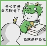 淮滨县国尊烟酒商行
