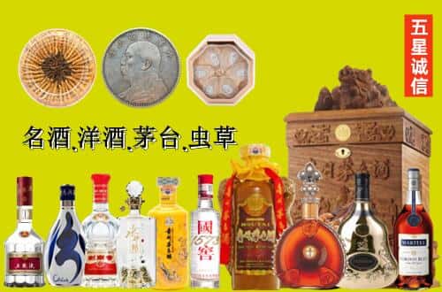 淮滨县国尊烟酒商行