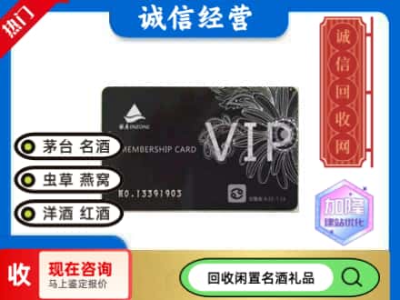 淮滨县回收银座购物卡