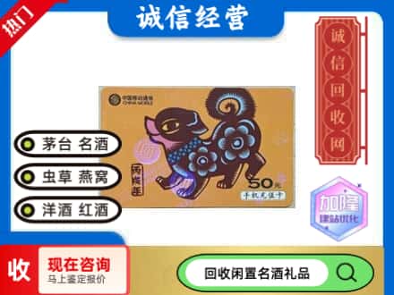 淮滨县回收移动充值卡
