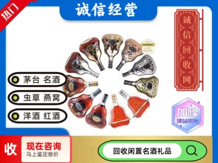 淮滨县回收XO