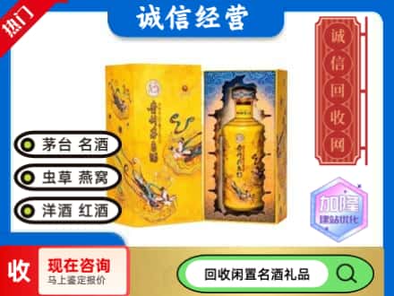 淮滨县回收散花茅台酒